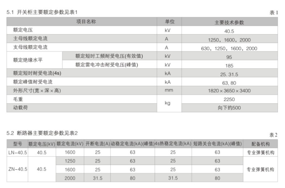 bwin必赢(中国)在线登录入口